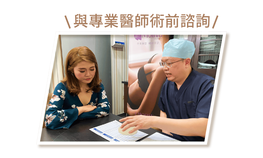 大小奶怎麼辦？解密先天後天影響原因，5大改善方法大公開！M-11