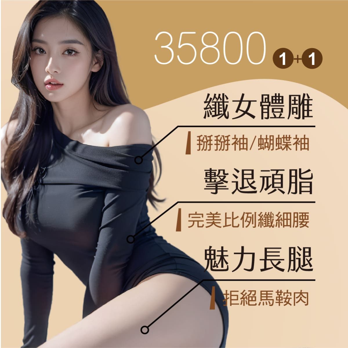 白璧2024魅派對-4
