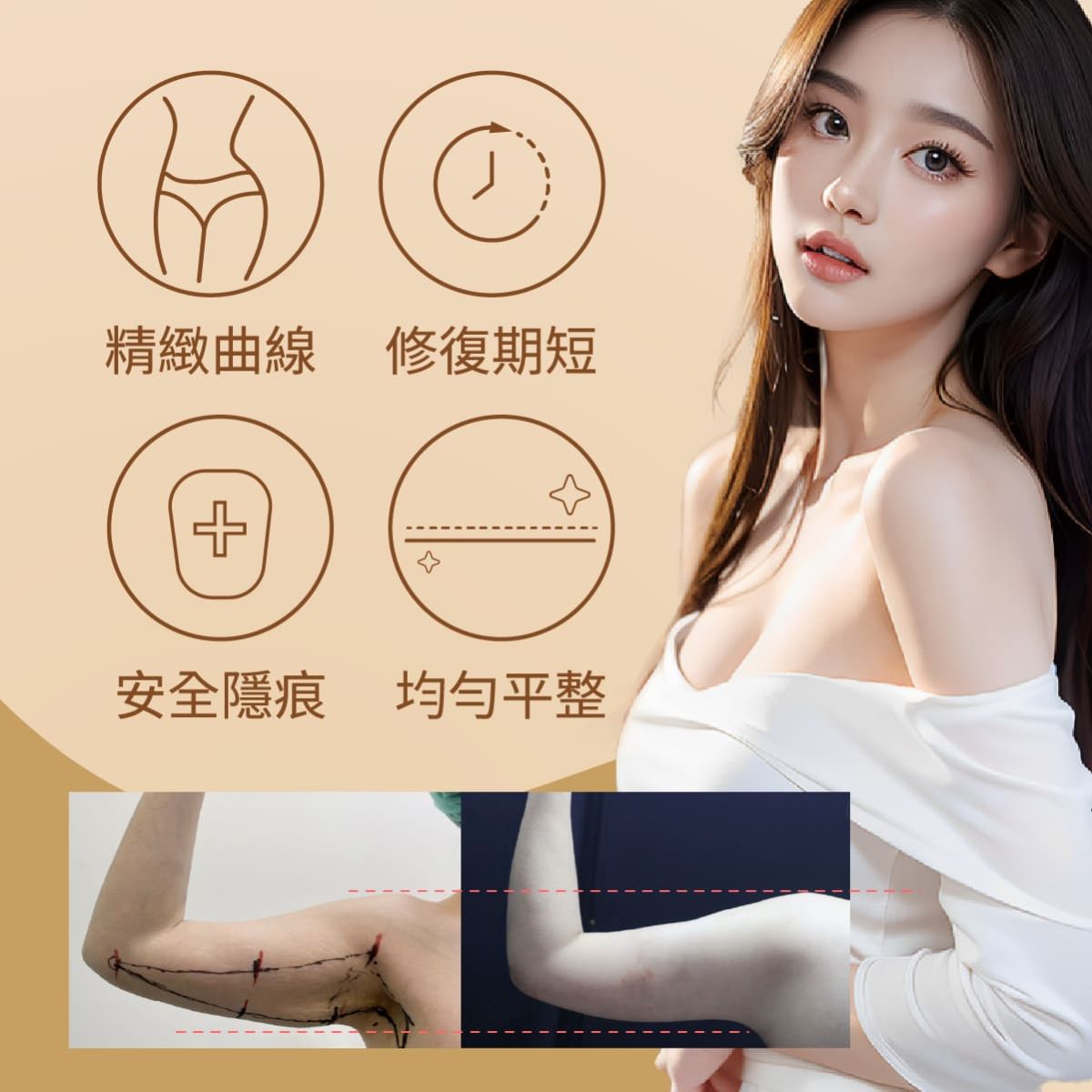 白璧2024魅派對-3