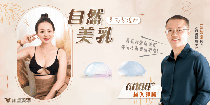 自然美乳