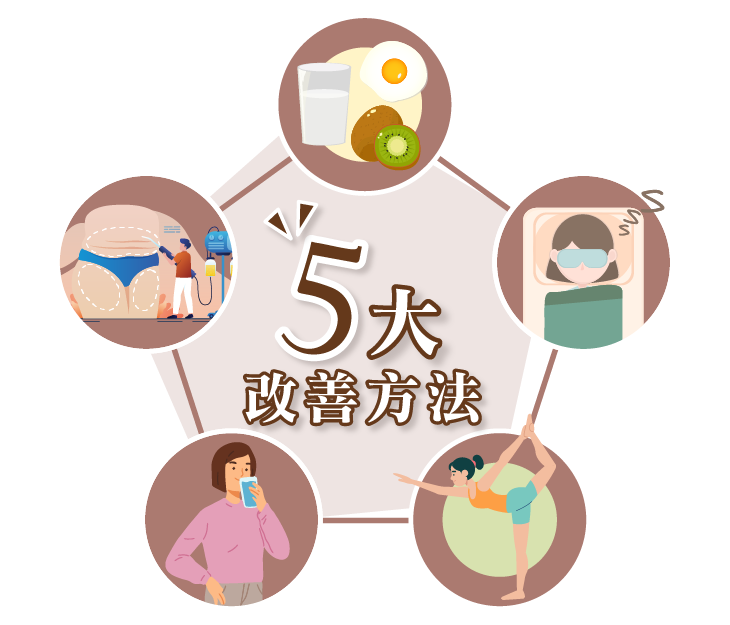 產後肚子鬆弛怎麼辦？５大改善方法一次看